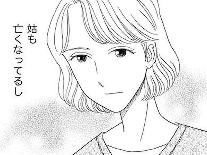 母「義父と養子縁組をしてほしい」→半年後、母が亡くなった。【妻の我慢は3年が限界#25】