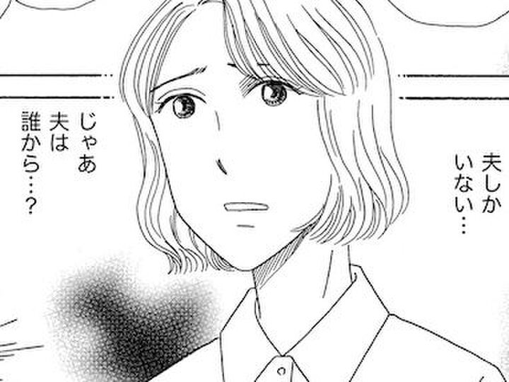 子どもがなぜ性病に!?〈最低発覚〉原因はあのクズ男しかいない!!【妻の我慢は3年が限界#21】