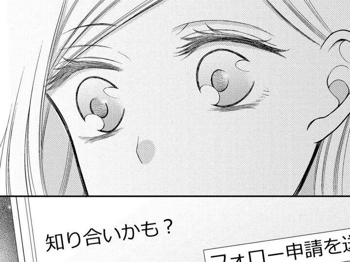 リスタートした「夫」との新婚生活。そんな中、SNSでまさかの人物を見つけて…【目が覚めたら30歳、新妻でした#8】