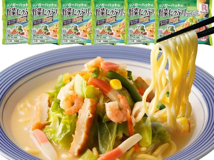 おうちで手軽に楽しめる♪「松屋・リンガーハット・松のや」の【冷凍食品】をAmazonタイムセールでお安くゲット!