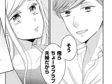 20歳の私のままでいい。優しく受け入れてくれる彼との「新婚生活」が始まる【目が覚めたら30歳、新妻でした#6】