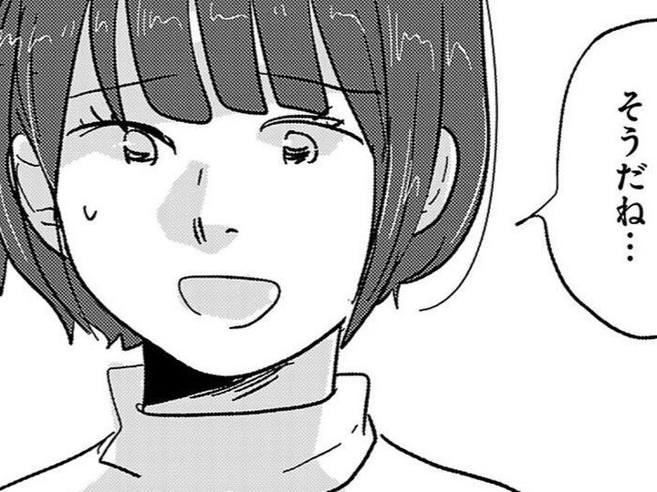 「JDブランド」とか「彼氏いない歴」とか…気が重い。恋愛ってそんな風にするものだっけ?【付き合えなくていいのに#3】