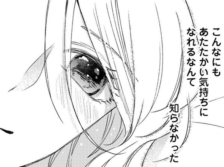 なんてずるい人…。あなたのこと、こんなにも好きになってた。彼の寝顔を見ていたら…【秘め婚 離婚前夜、今から愛を育てます#28】