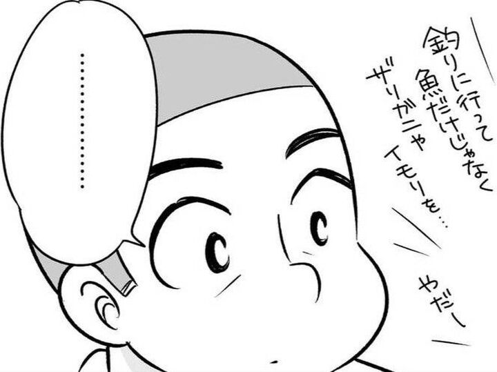 再婚なんて、思春期の息子に反対されるに決まってる…。だけどある日、彼のひと言が思わぬ方向に…?【40歳からのオトナ婚#162】