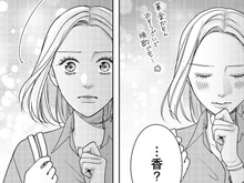 彼のこと、避けすぎかな…。関係が気まずくなった矢先、まさかの「再会」が…!?【大槻くんの裏の顔#10】