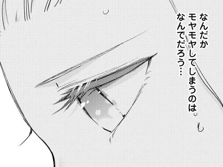 夫の「嘘」は勘違いだった…?だけどモヤモヤするのはなんでだろう…。【秘め婚 離婚前夜、今から愛を育てます#32】