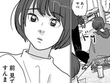 え、嘘でしょ。こんなところで…!?これは「運命の再会」ってやつでは?【付き合えなくていいのに#5】