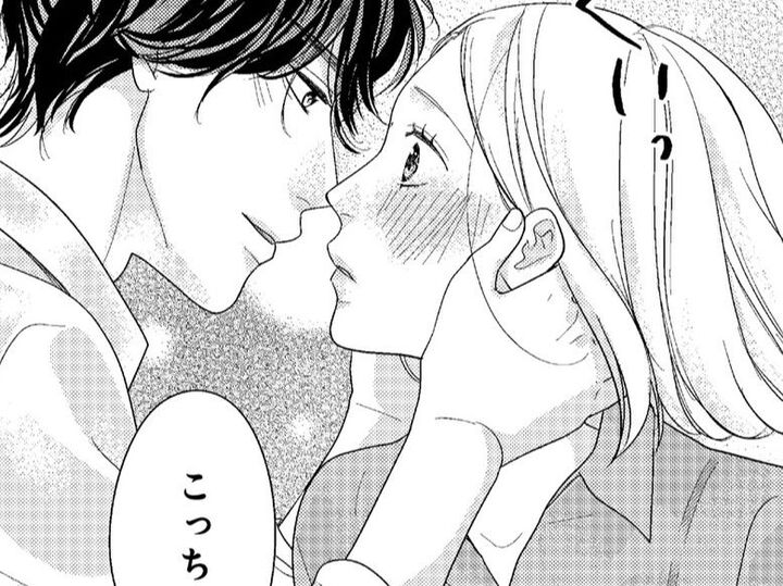 手を握るだけじゃなかったの…!?急展開にドキドキが止まらない…!!【大槻くんの裏の顔#16】