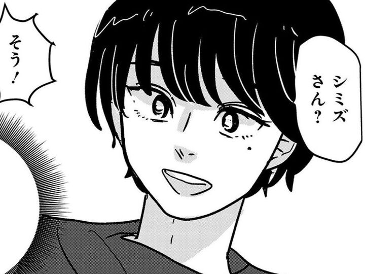 何ドキドキしてんだ、私…。屈託のない笑顔を向けられて、思わず心臓が跳ねる。 【付き合えなくていいのに#6】