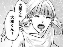 私の愛が"一方的"すぎる?みんな、私の前から消えていかないで…!【アンスタンダード・ラブ#8】
