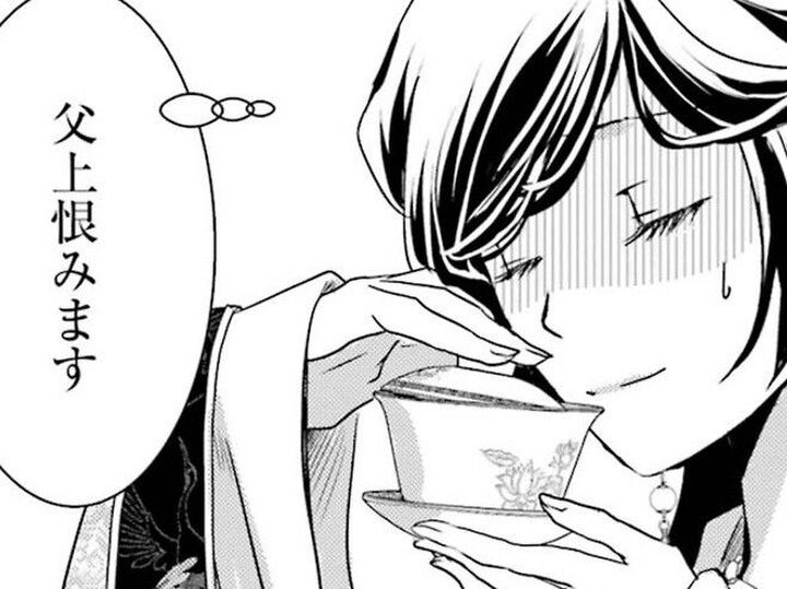 正直、泣きたいのはこっち…でも、こんなに小さな子を放ってはおけない…!【皇帝陛下のお世話係#7】