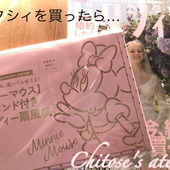ゼクシィを買ったら忘れがちだけれど…