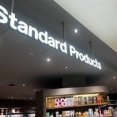 値札を見て楽しくなる「Standard Products」で思わず購入