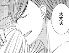 ひとりじゃなくてよかった。交通事故、記憶喪失…辛いときにいつも私を支えてくれたのは…【目が覚めたら30歳、新妻でした#18】