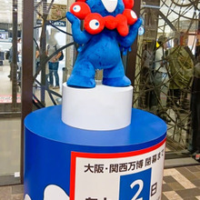 閉幕直前に大阪・関西万博 公式ストア!あべのハルカス近鉄本店に行ってみた!閉幕後も営業継続~!