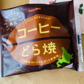 素材が良いから美味しい!リッチで芳醇な和スィーツ