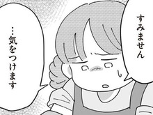 「辞めたくなかった」本音を飲み込んだ日。夫と家族のための決断が、こんなに苦しいなんて【長男の嫁ってなんなの? #10】