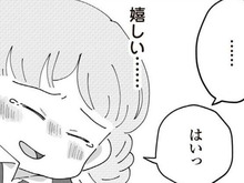 「母に恩返しがしたい」その一心でがむしゃらに走り続けた私。でも〈母の病気発覚〉で人生が一変【長男の嫁ってなんなの? #6】