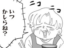 姑の孫へのプレッシャー&ノンデリ発言に傷ついても…私には夫しかいない【長男の嫁ってなんなの? #5】