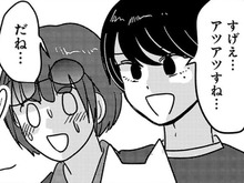 「彼女いるの?」聞きたくてもタイミングがない…!そしてついにチャンス到来!?【付き合えなくていいのに#26】