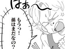 姑の怒号が飛ぶ4年間「跡継ぎの孫は?自覚ある!?」最低な言動にも耐えるしかなかった【長男の嫁ってなんなの? #8】