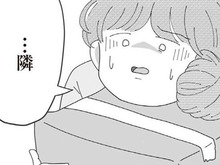 夫の「同居はしない」その言葉を信じた結果→義実家とはたった2mしか離れていなかった【長男の嫁ってなんなの? #2】