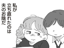 「どんな条件でもいい。彼と一緒にいたい」母を亡くした日、私は人生のすべてを見失った。【長男の嫁ってなんなの? #7】