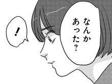 ちゃんと現実と向き合いなさいよ!友人の叱咤激励で、彼への疑惑を払拭できたと思ってたけど…【付き合えなくていいのに#25】