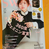 sweetの付録はまるでプレゼントギフト!お得感満載!キュン〜