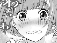 それって私に「いいよ」って言わせたいってコト!?部長のお誘いに心が揺れる…!【部長と社畜の恋はもどかしい#11】