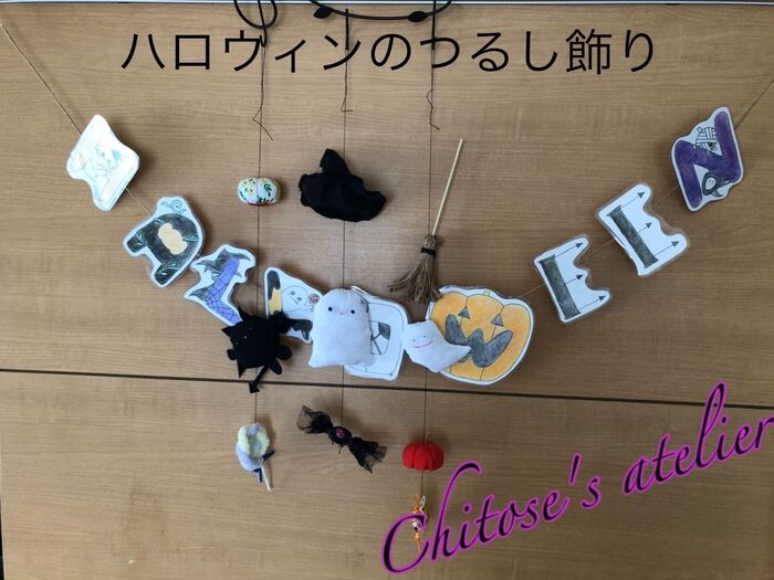 思い出の品で作る【ハロウィンのつるし飾り】