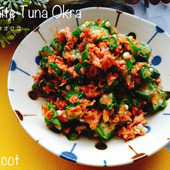 冷凍オクラとあっても困らない調味料で。無限ツナオクラ