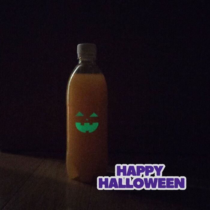 暗闇で光る!ハロウィンボトルで盛り上がろう〜