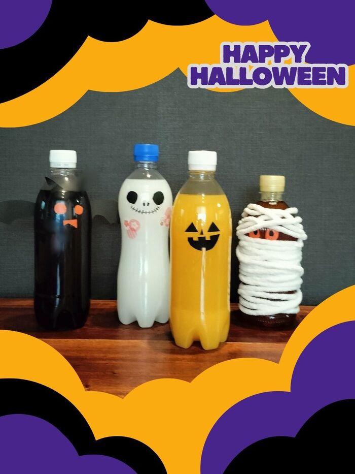 マステで簡単!ハロウィンジュースで乾杯