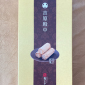 水戸銘菓と言ったら素朴で美味しいきな粉菓子