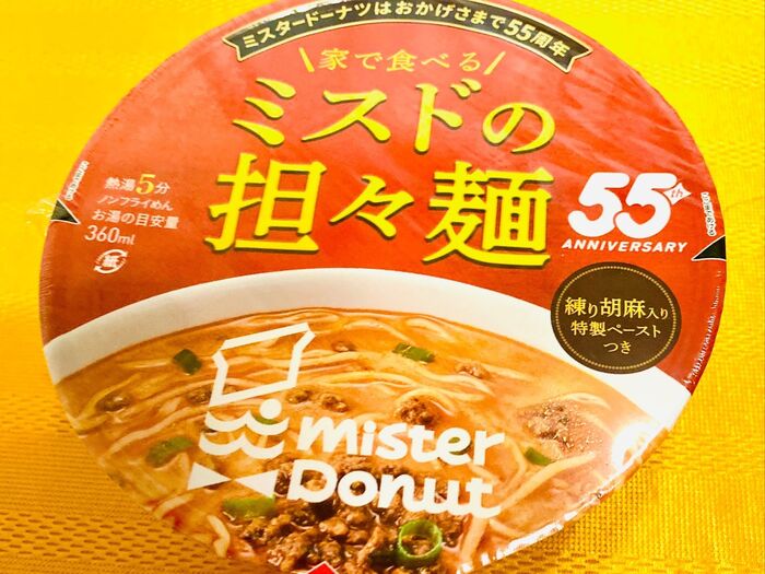 本格派!濃厚スープがクセになりそう〜