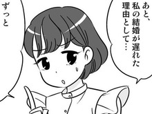 結婚以前に「恋愛」に興味がなかった私。そんな私が婚活を始めたワケ。【40歳からのオトナ婚#185】