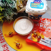 ネットで発見、実際にやってみた。カンロヨーグルト