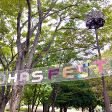 【ロハスフェスタレポ】素敵な戦利品!