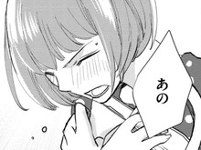 「ダメです、私いけません!!」だけど、部長は強引に私の手を取って…!?【部長と社畜の恋はもどかしい#14】