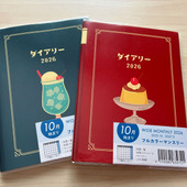 昭和レトロな喫茶店風100円ショップのスケジュール帳