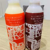 何度も足を運びたくなる!本物志向の牛乳屋さん