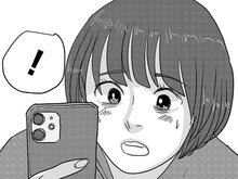 待ち焦がれた彼からの返信は、たったの"8文字"。そして衝撃の展開。【付き合えなくていいのに#33】