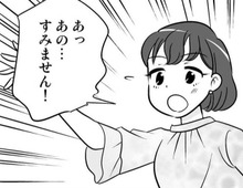 41歳を目前にして現われた「理想」の男性。この好機、逃すワケにはいかない…!!【40歳からのオトナ婚#191】