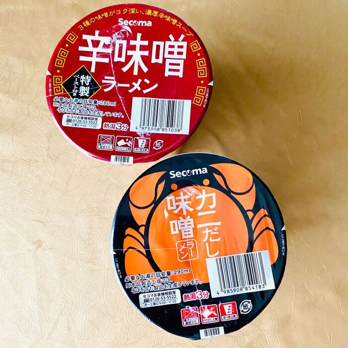 カップ麺とは思えないくらい本場札幌ラーメンの味!