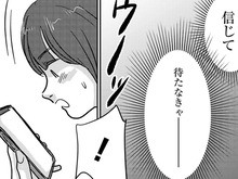 男子大学生が7時間もスマホ触らないなんてことあります?(いや、ない)。尽きぬ妄想はやがて…【付き合えなくていいのに#32】