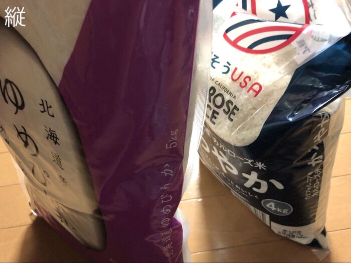 家にあったカルローズ米と比較します