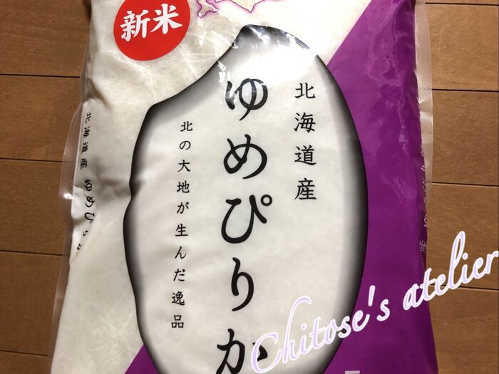 新米を頂いたが何処か様子がおかしい