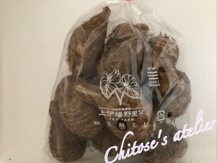 『満天青空レストラン』で紹介された里芋は、販売からなんと15分で完売!