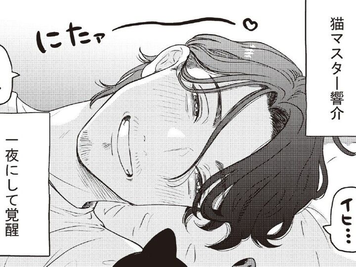 え?子猫ってこんな寝方すんの?あまりに愛おしすぎて…ニヤニヤが止まらん。【借金1000万作曲家の人生を変えてくれた猫の話#3】